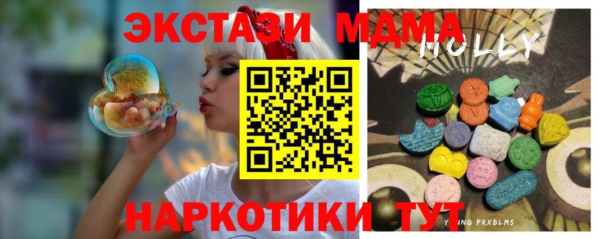 Братск  Экстази Cube  ЭКСТАЗИ mix  Экстази  Вход с VPN 