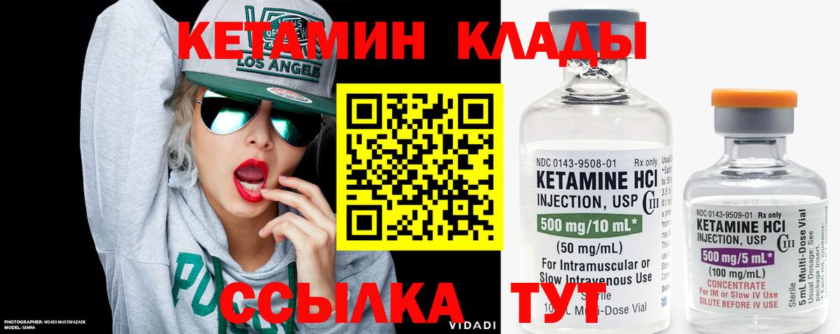 KRAKEN ССЫЛКА  Кетамин ketamine  Вход с VPN  Братск 