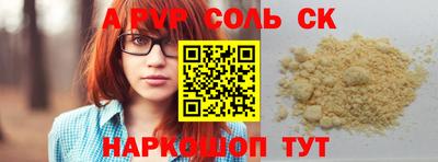 экстази Волгодонск