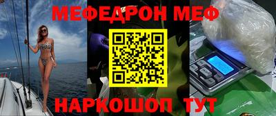 скорость Волжский