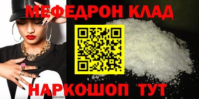 бошки Волжск