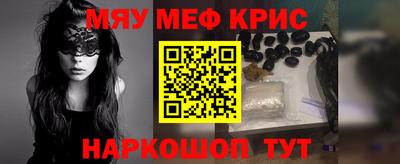 бошки Волжск