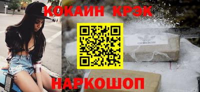 скорость Волжский