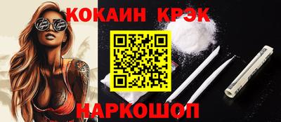 экстази Волгодонск