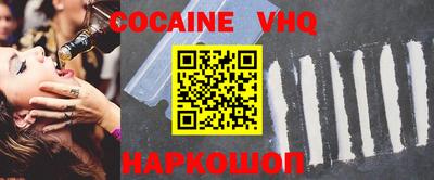 экстази Волгодонск