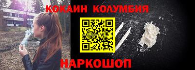экстази Волгодонск