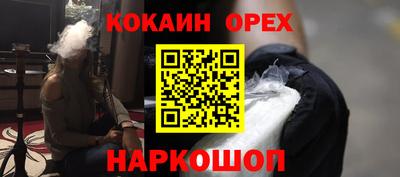 скорость Волжский
