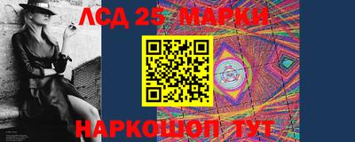 экстази Волгодонск