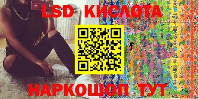 скорость Волжский