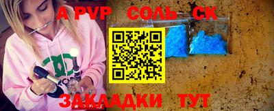 экстази Волгодонск