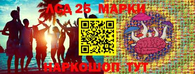 бошки Волжск