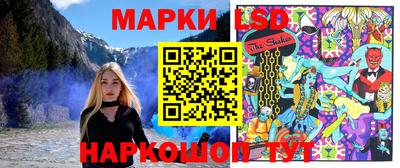 экстази Волгодонск