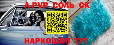 экстази Волгодонск