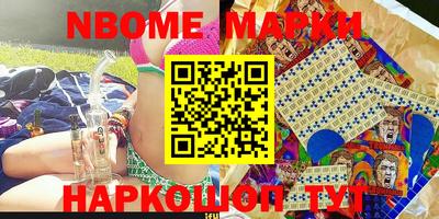 бошки Волжск
