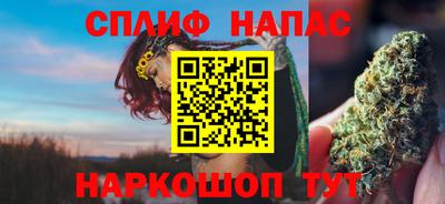 скорость Волжский