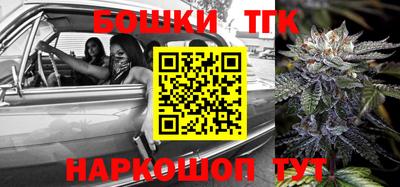 бошки Волжск