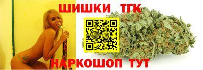 бошки Волжск