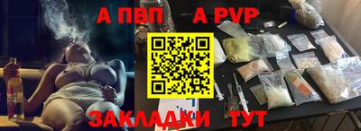 скорость Волжский