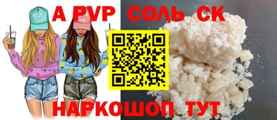 бошки Волжск