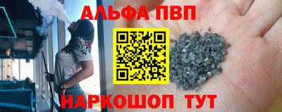 скорость Волжский