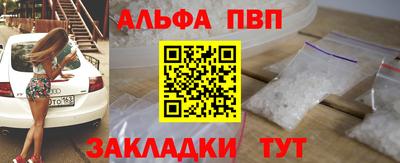 скорость Волжский