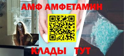 скорость Волжский