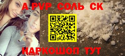 экстази Волгодонск