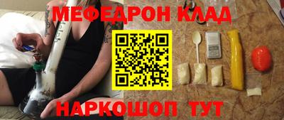 скорость Волжский