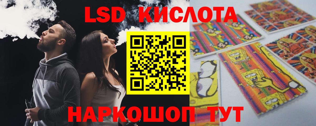 Лсд 25 экстази кислота  Лсд 25 экстази ecstasy  Братск  ОМГ ОМГ онион  Вход с VPN 