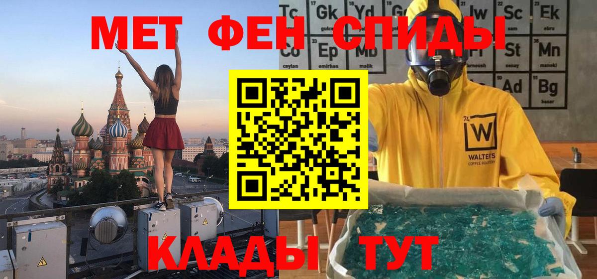 Метамфетамин витя  Метамфетамин витя  Братск  МЕТАМФЕТАМИН  Вход с VPN 