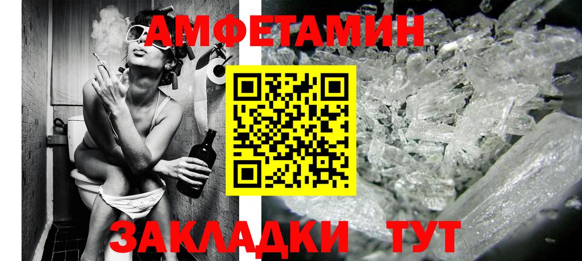 ГАШИШ  Братск  Марихуана  Метамфетамин  МЕФ  Конопля  Вход с VPN  Меф МЯУ МЯУ кристаллы  ГАШ 
